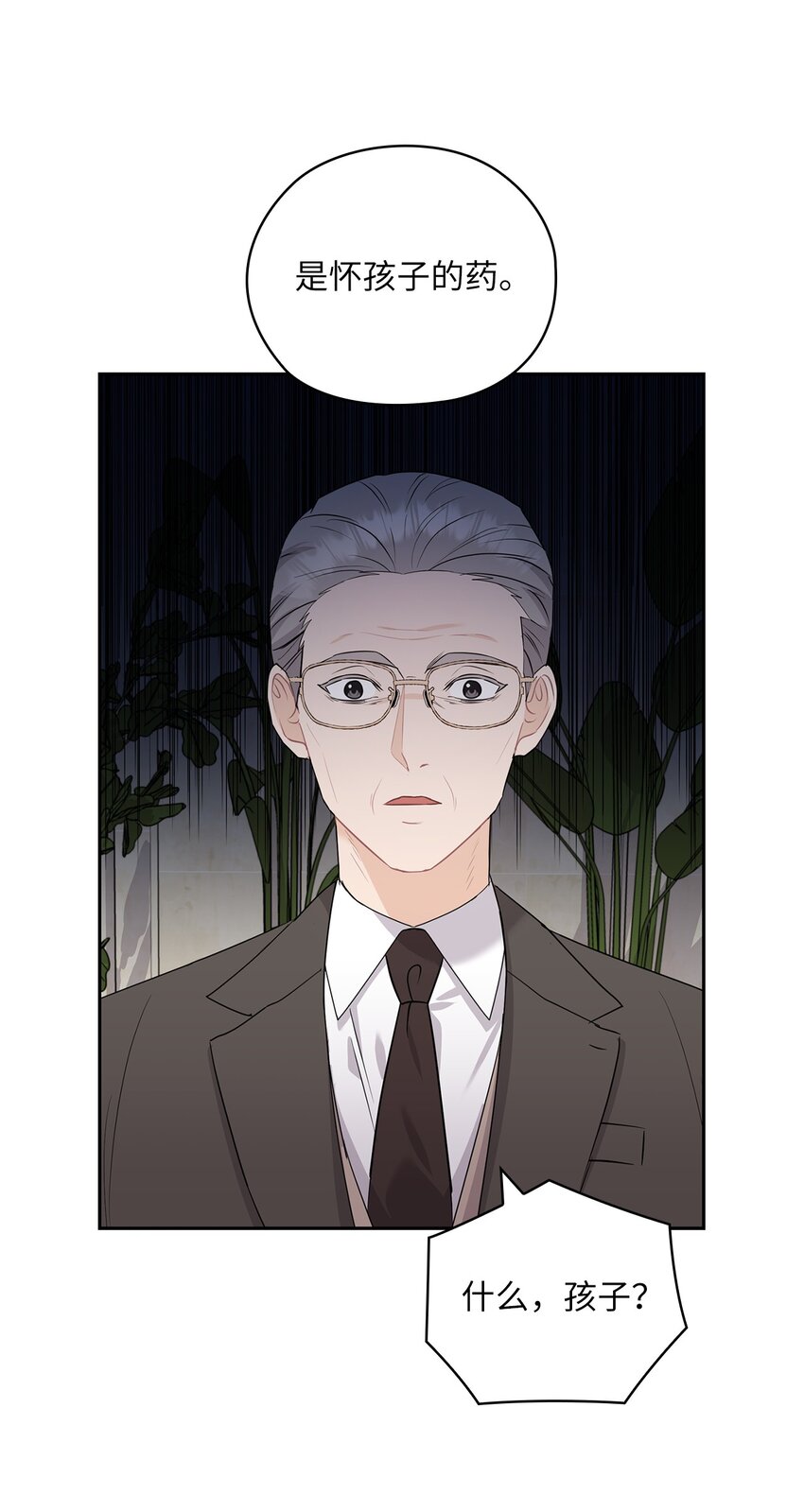 44 四面楚歌(1/2)-第44话