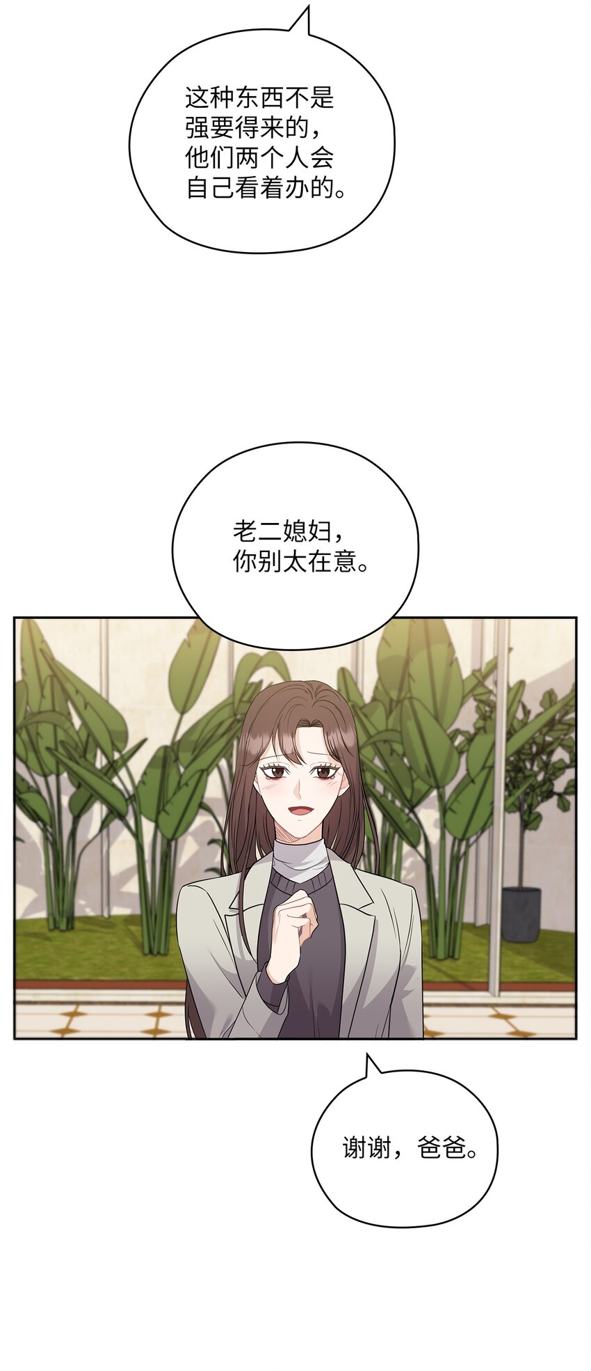 44 四面楚歌(1/2)-第44话