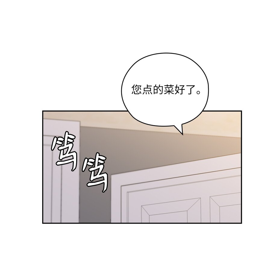 44 四面楚歌(1/2)-第44话