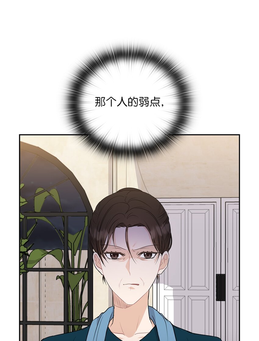 44 四面楚歌(1/2)-第44话