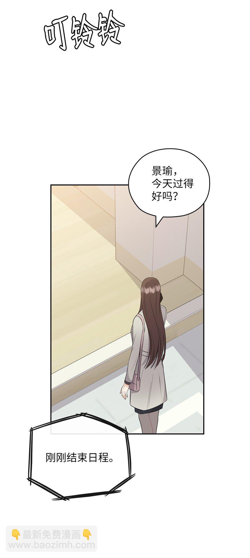44 四面楚歌(1/2)-第44话