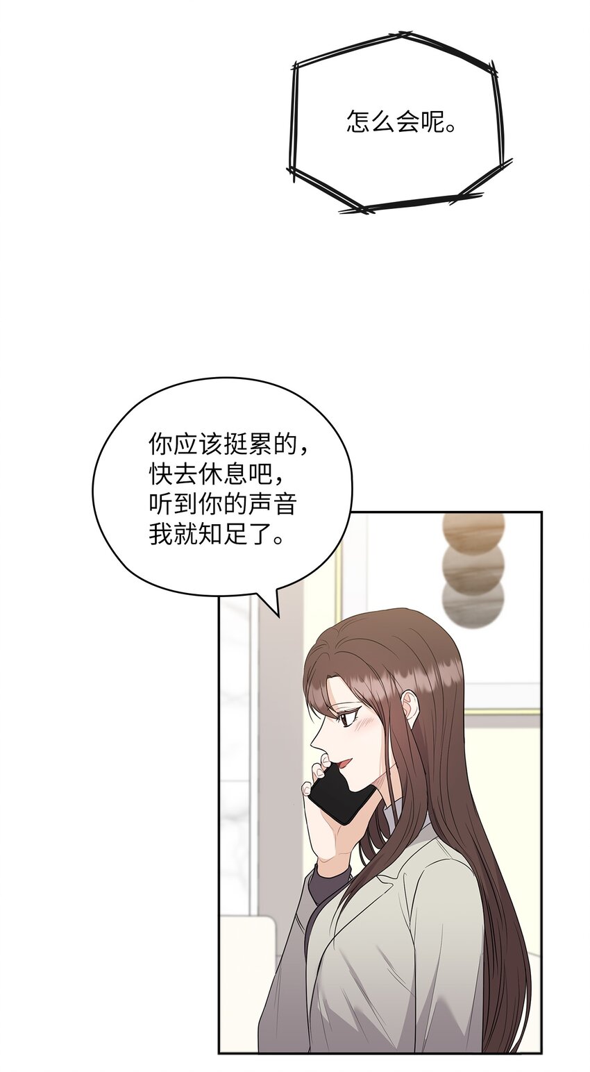 44 四面楚歌(1/2)-第44话
