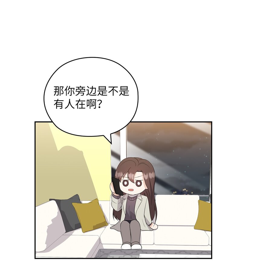 44 四面楚歌(1/2)-第44话