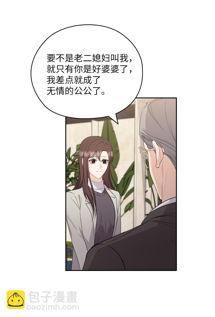 44 四面楚歌(1/2)-第44话