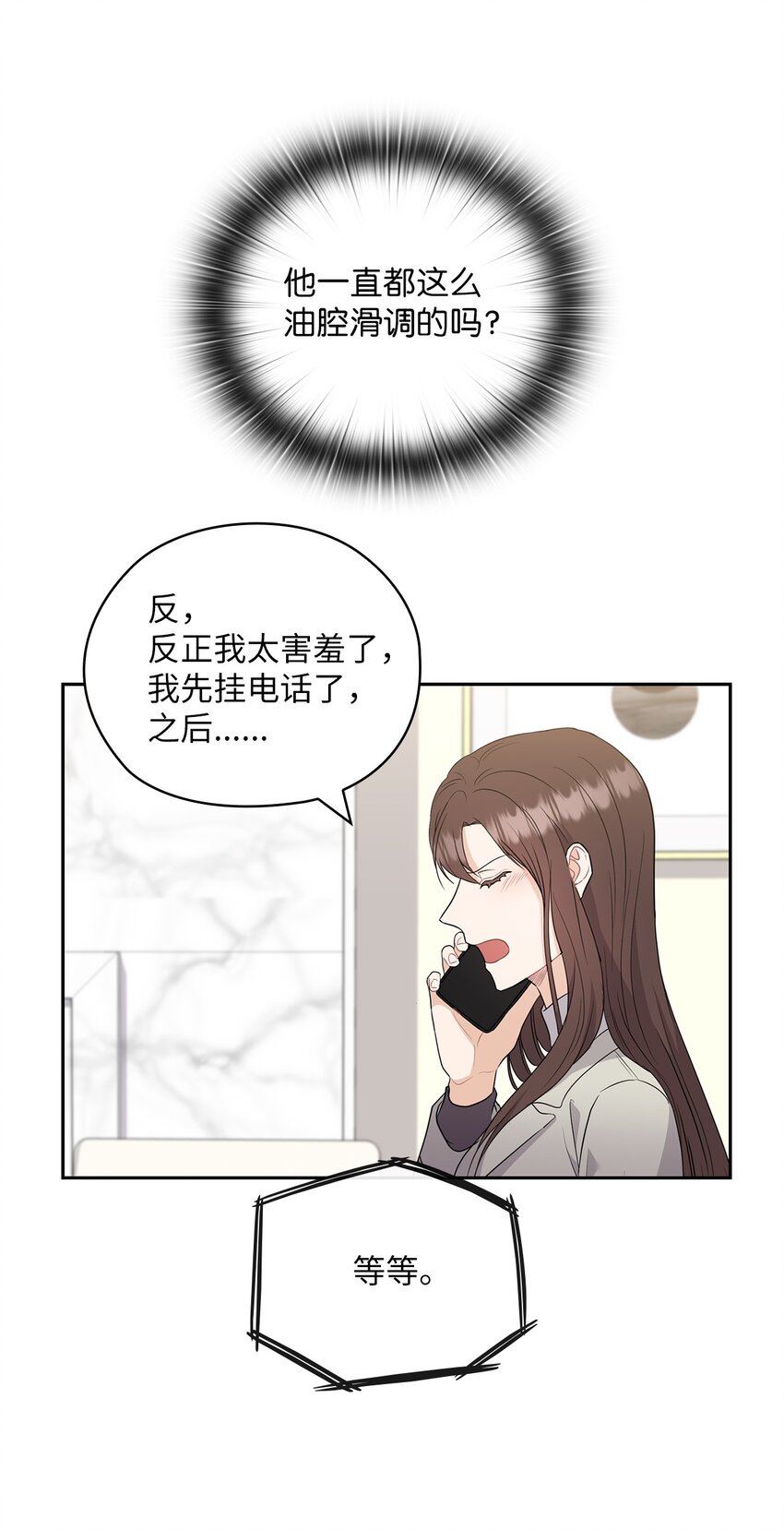 44 四面楚歌(1/2)-第44话