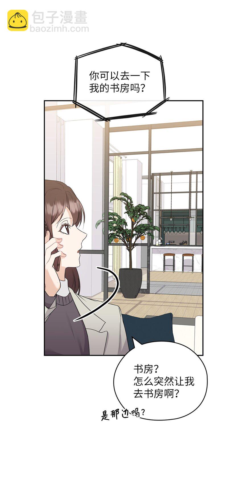 44 四面楚歌(1/2)-第44话