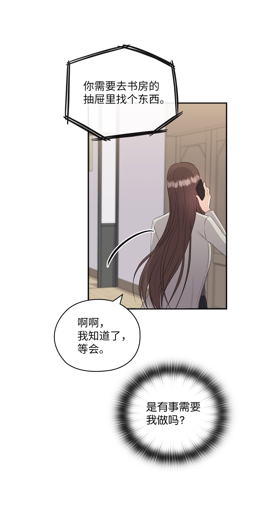 44 四面楚歌(1/2)-第44话