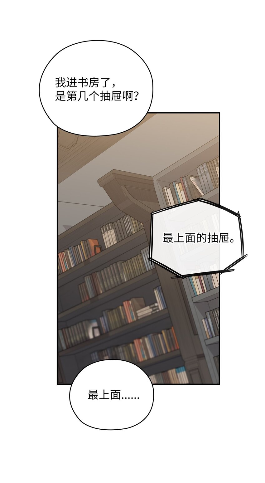 44 四面楚歌(1/2)-第44话