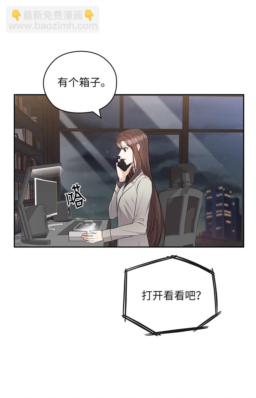 44 四面楚歌(1/2)-第44话