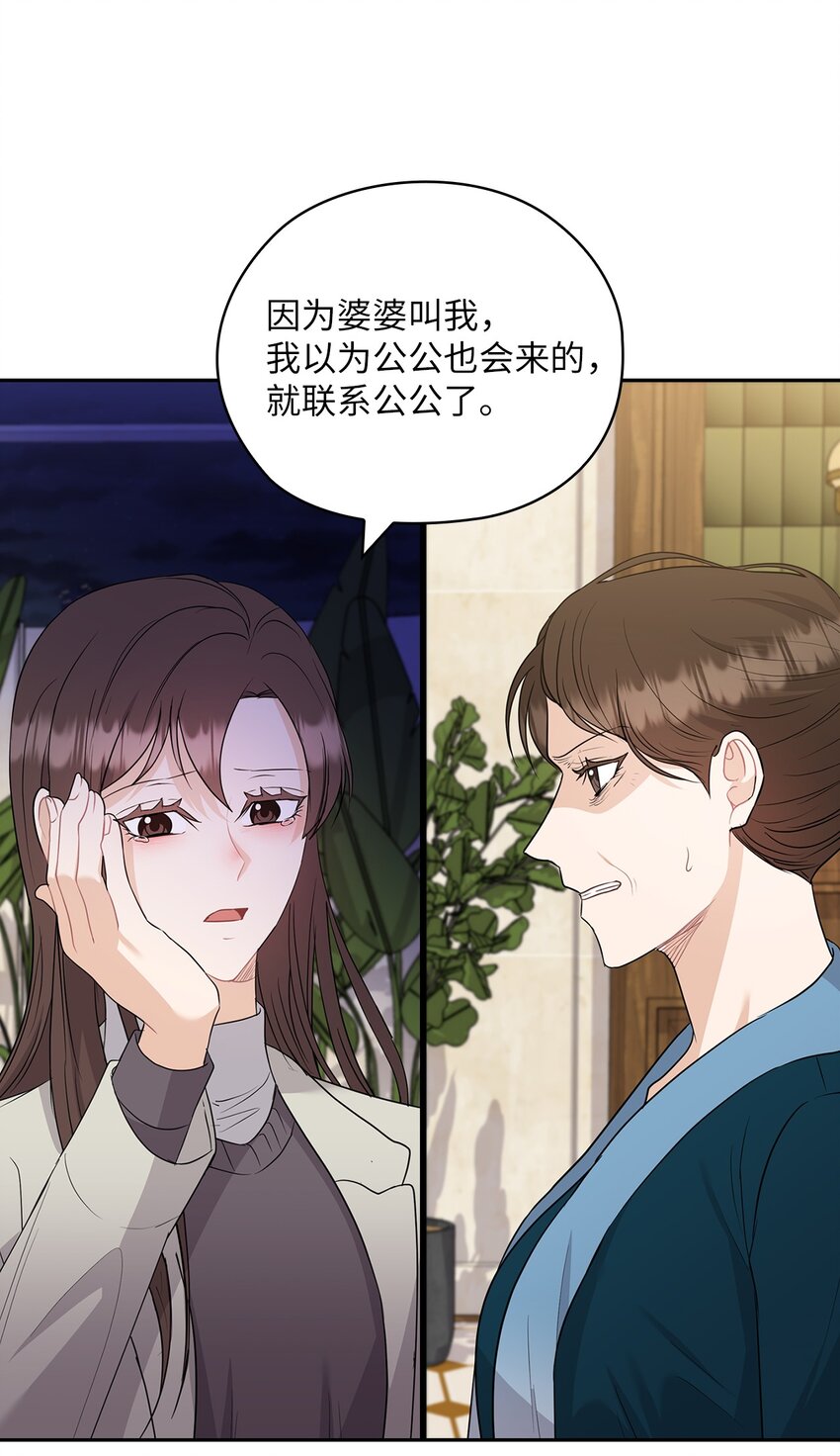 44 四面楚歌(1/2)-第44话