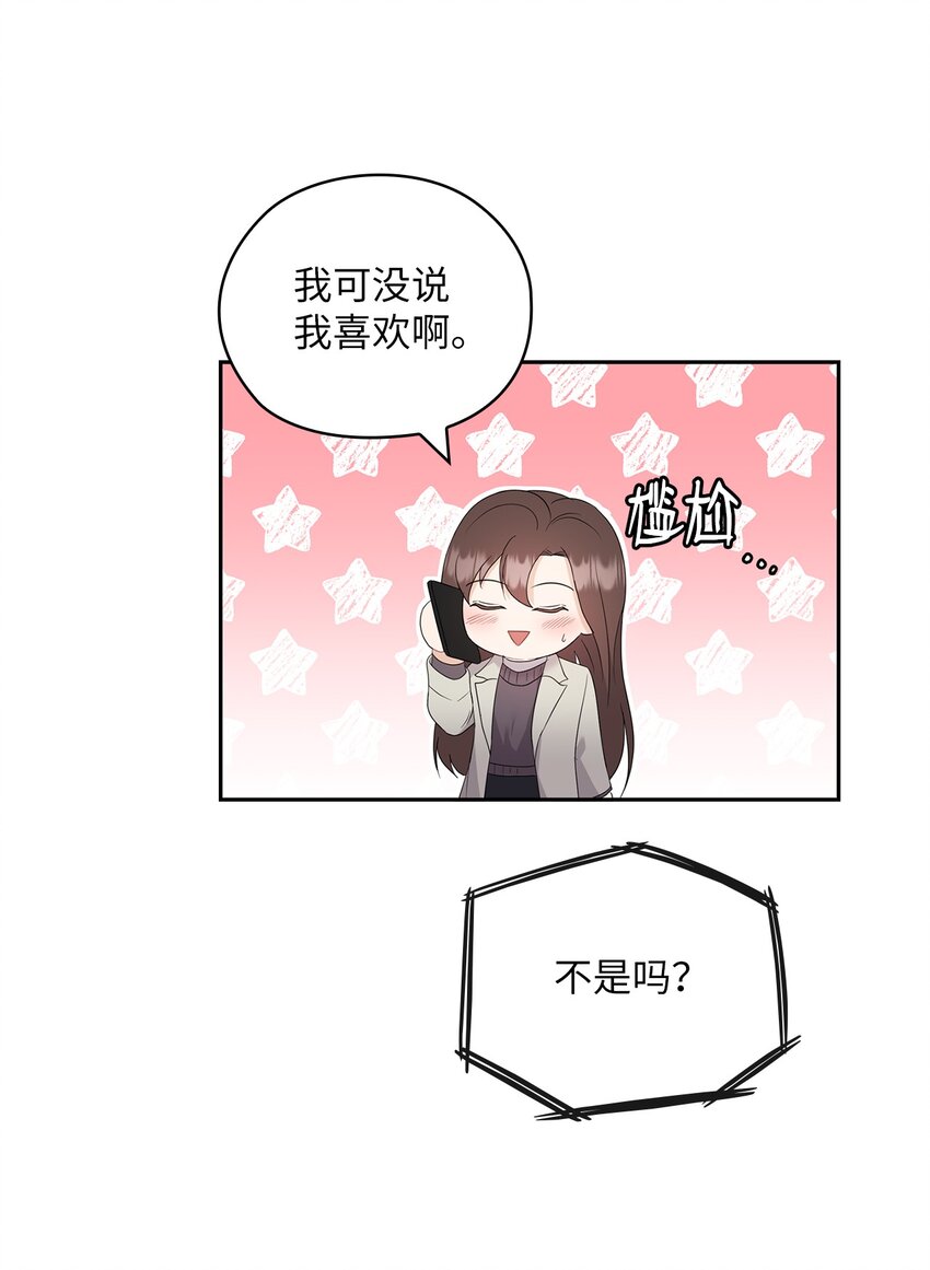 44 四面楚歌(1/2)-第44话