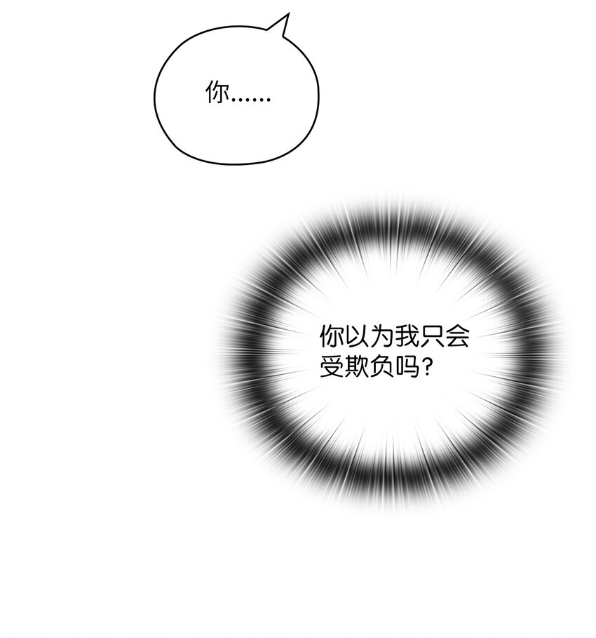 44 四面楚歌(1/2)-第44话