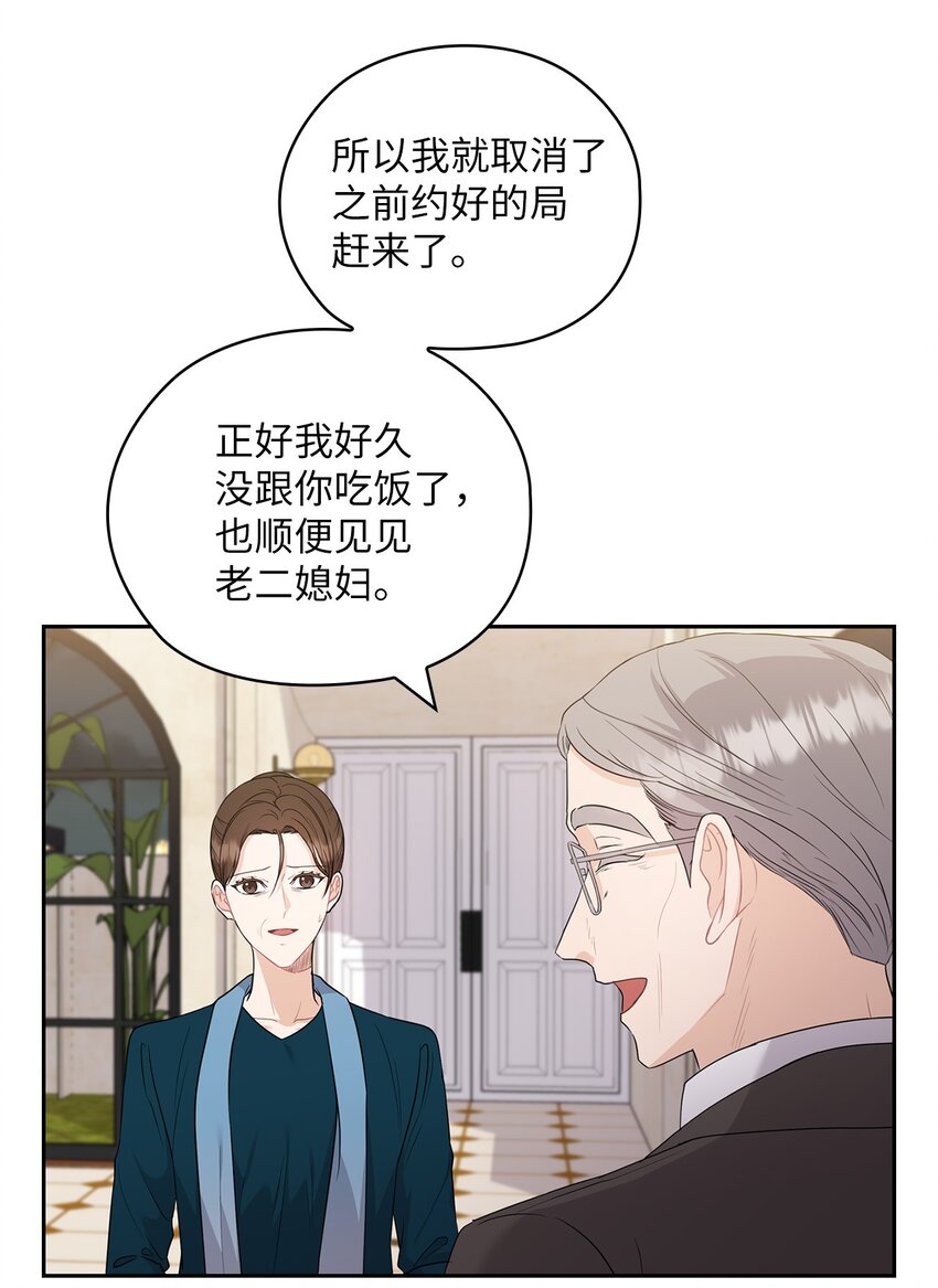 44 四面楚歌(1/2)-第44话