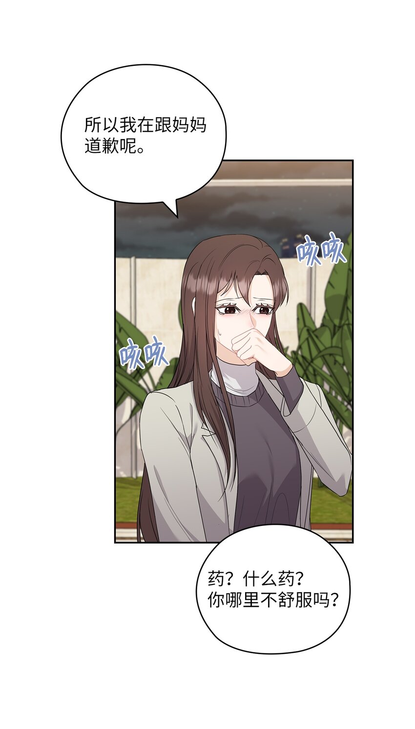 44 四面楚歌(1/2)-第44话