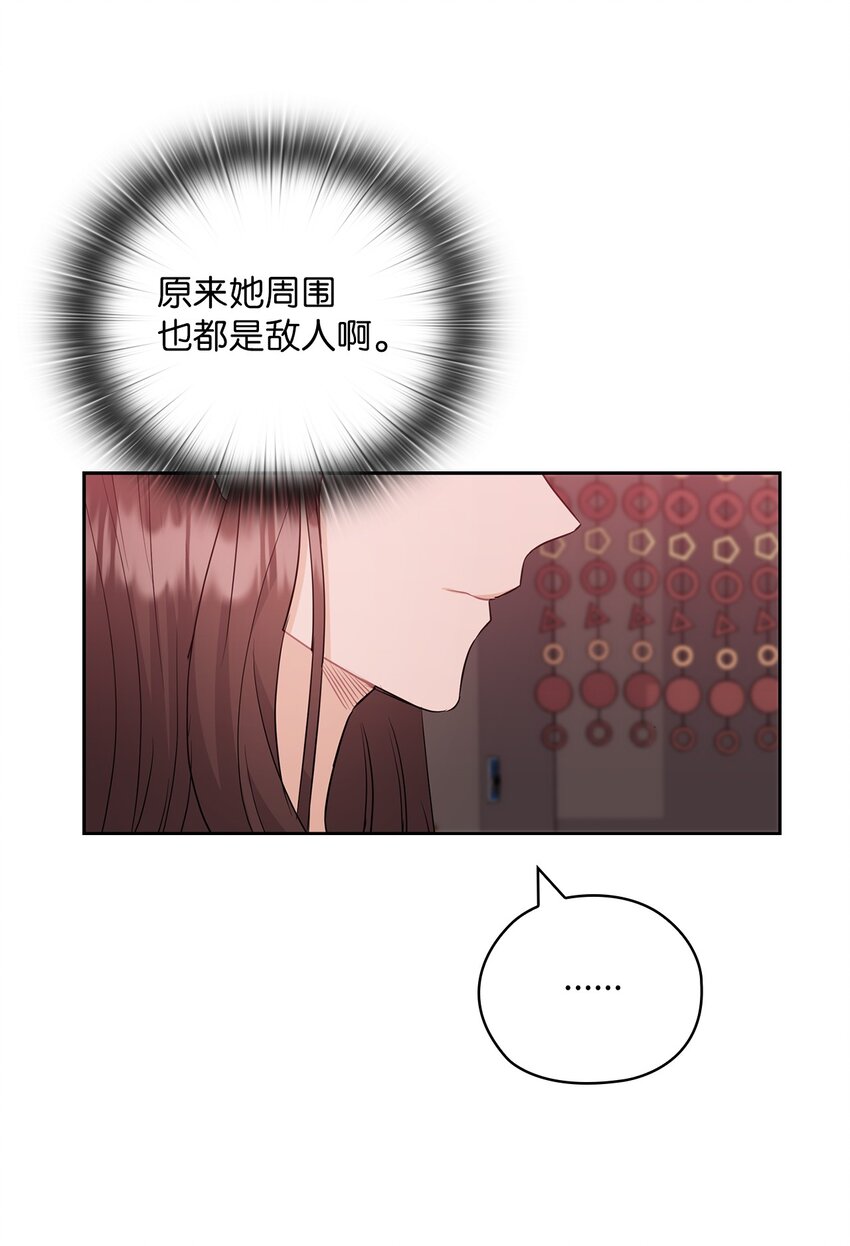 46 喝酒(1/2)-第46话