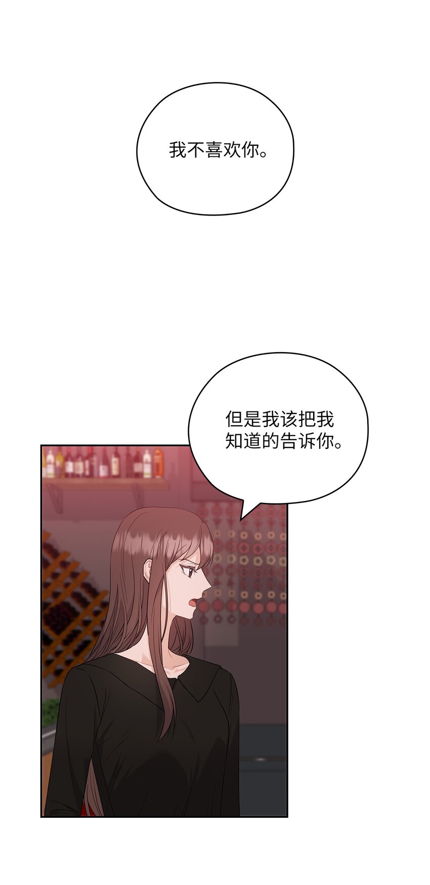 46 喝酒(1/2)-第46话
