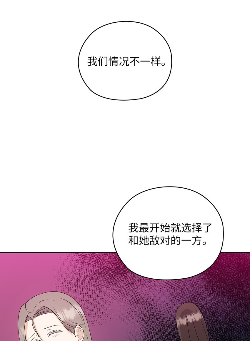 46 喝酒(1/2)-第46话