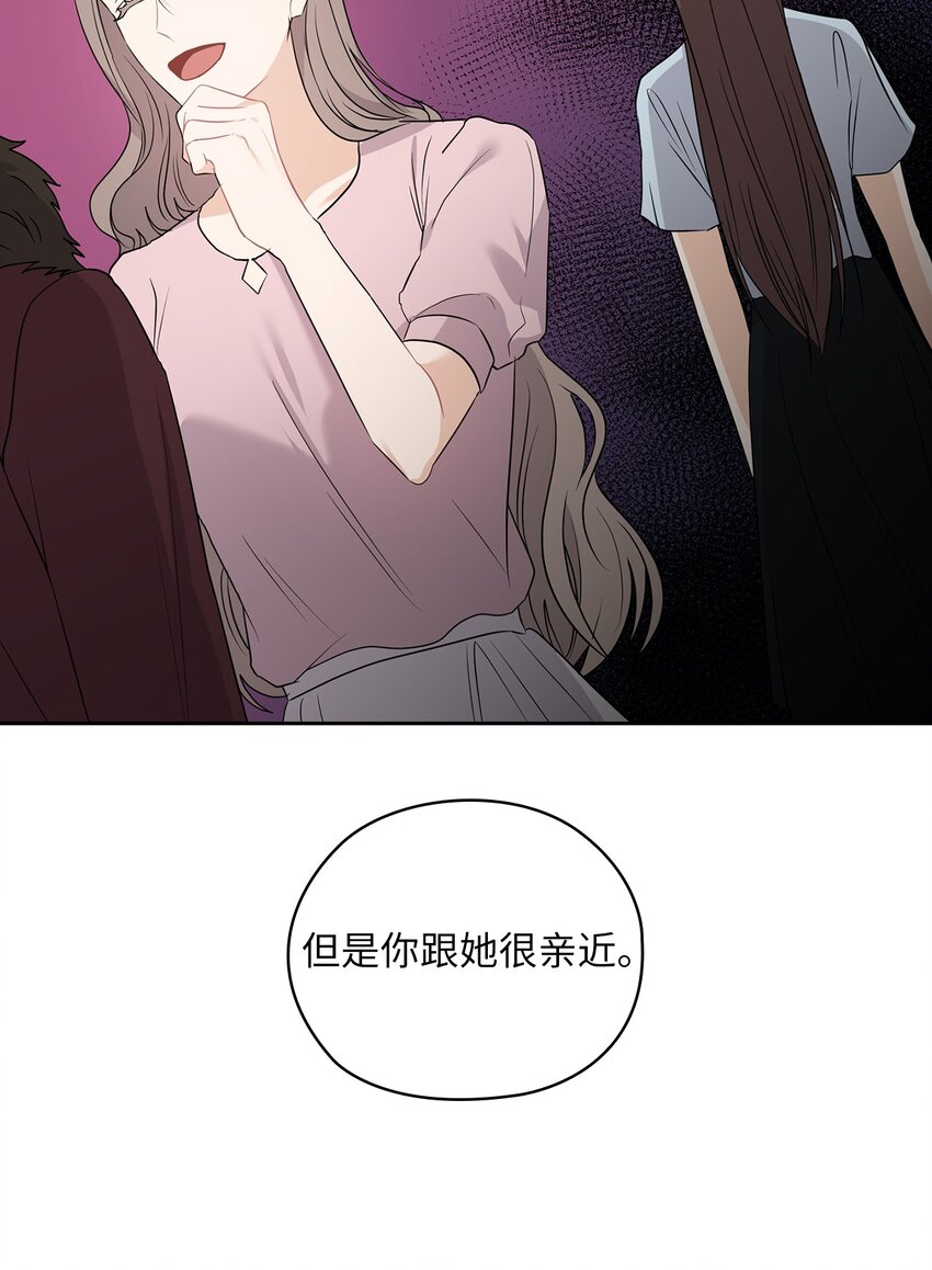 46 喝酒(1/2)-第46话