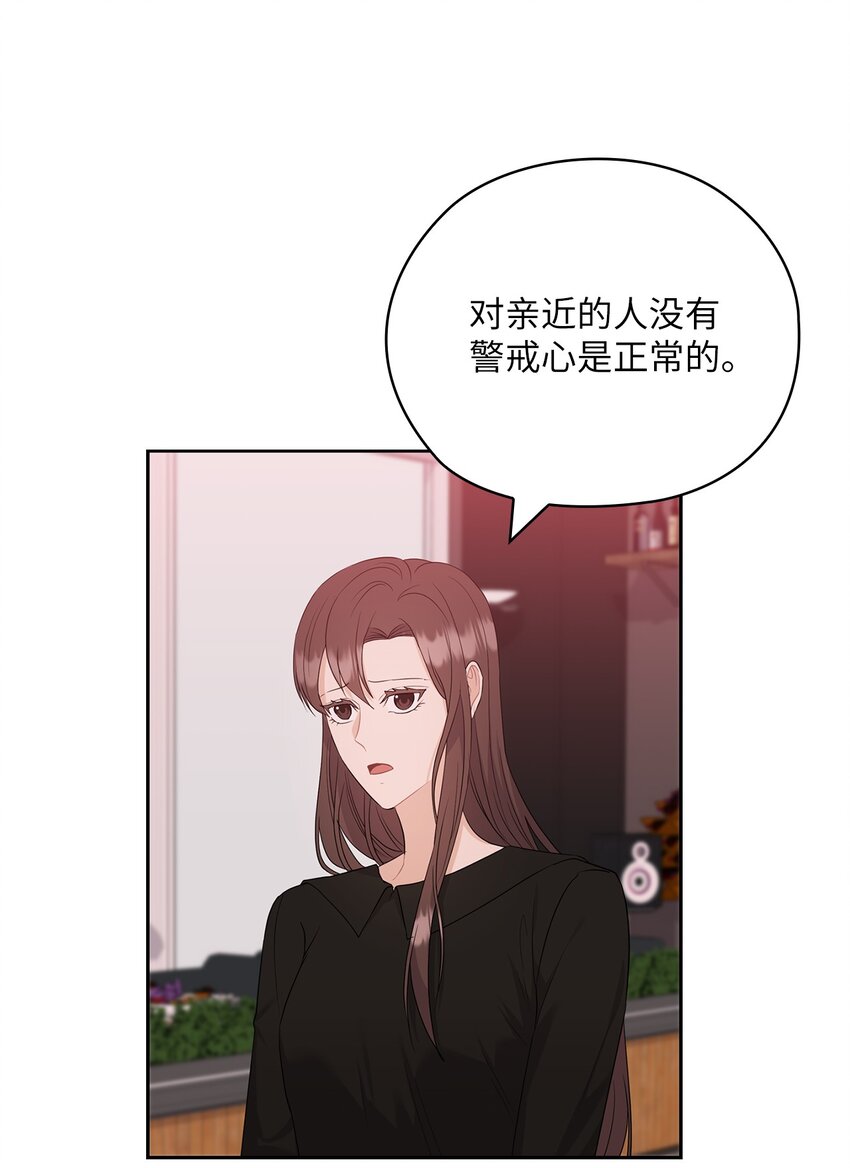 46 喝酒(1/2)-第46话