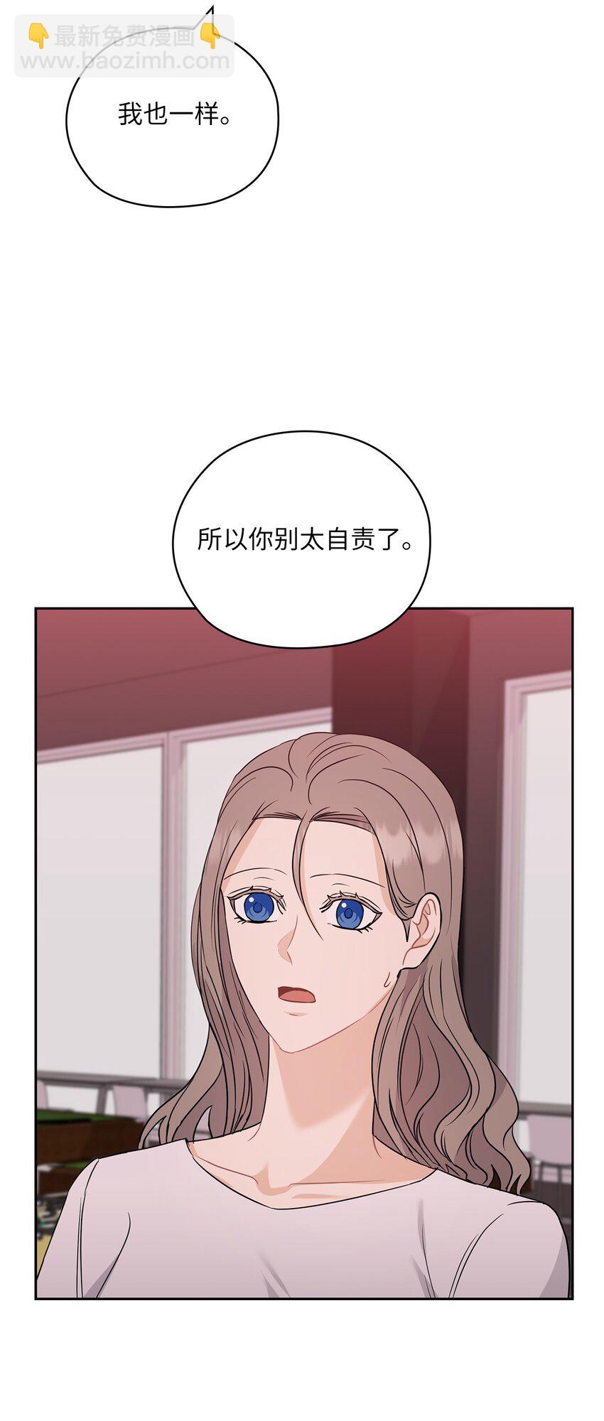 46 喝酒(1/2)-第46话