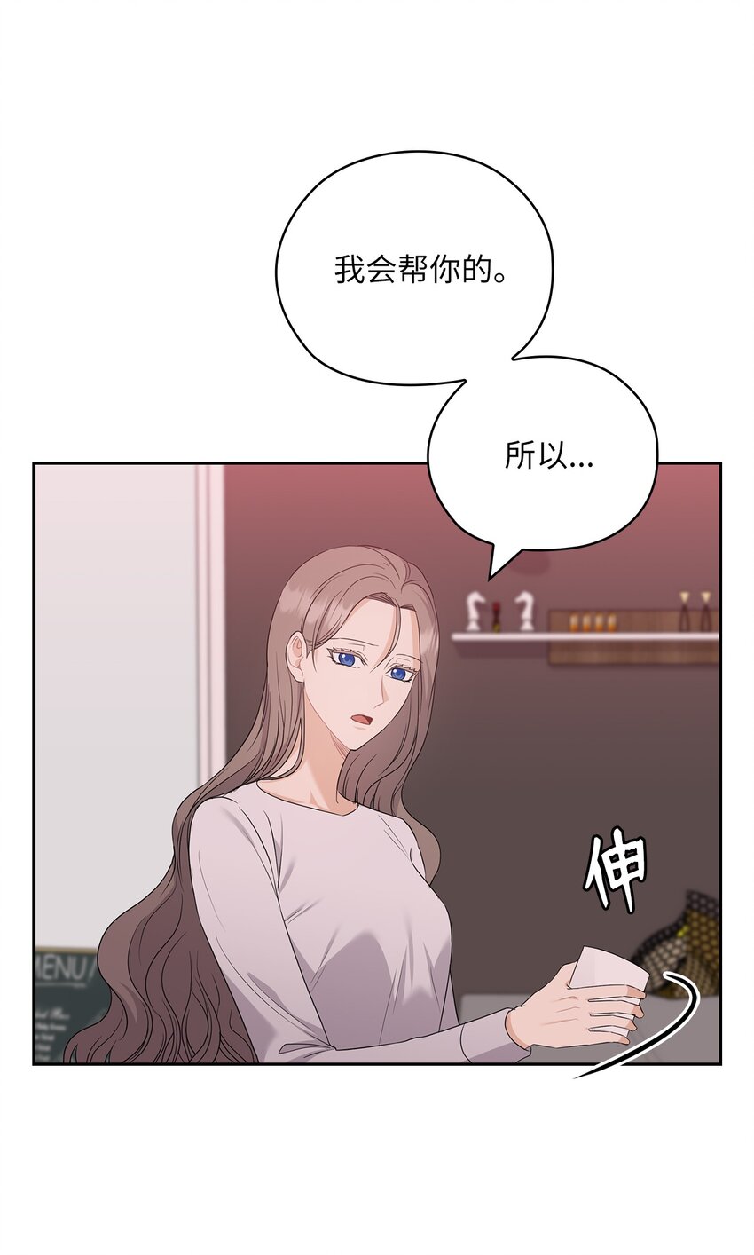 46 喝酒(1/2)-第46话