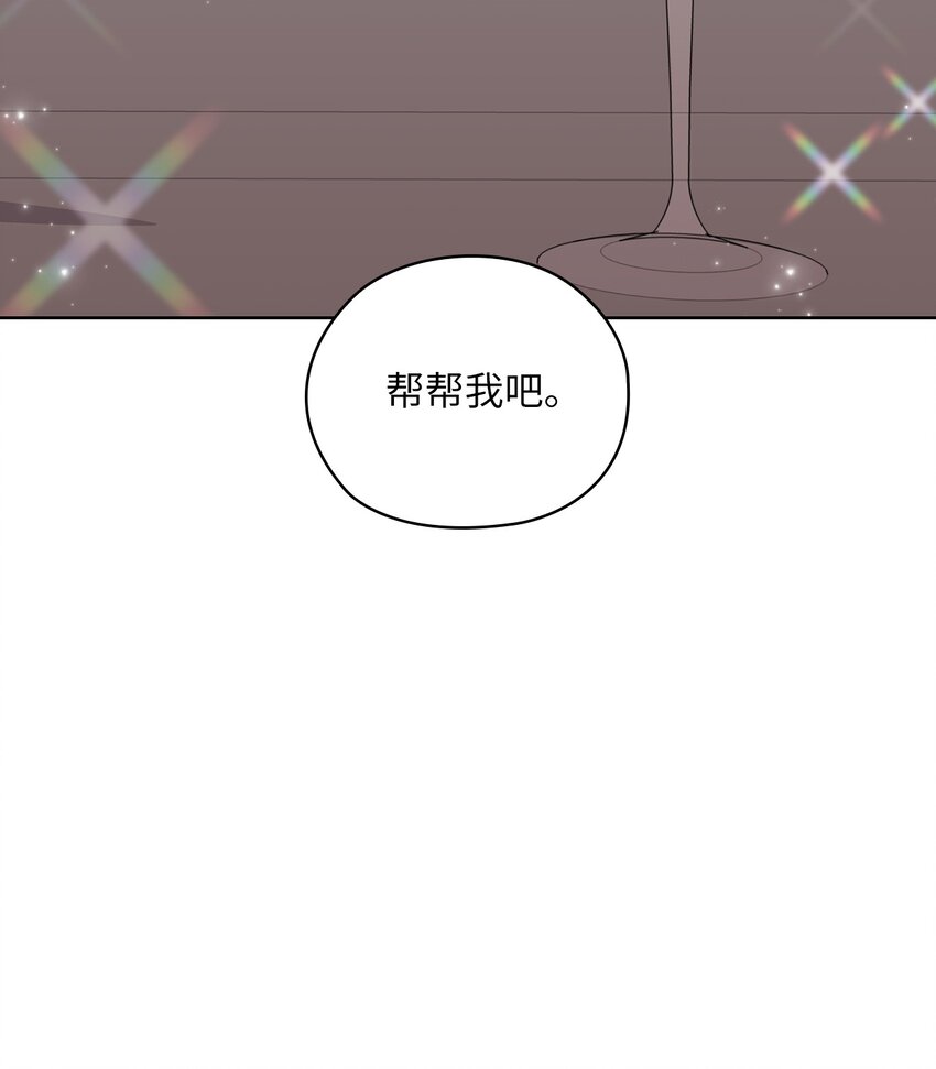 46 喝酒(1/2)-第46话