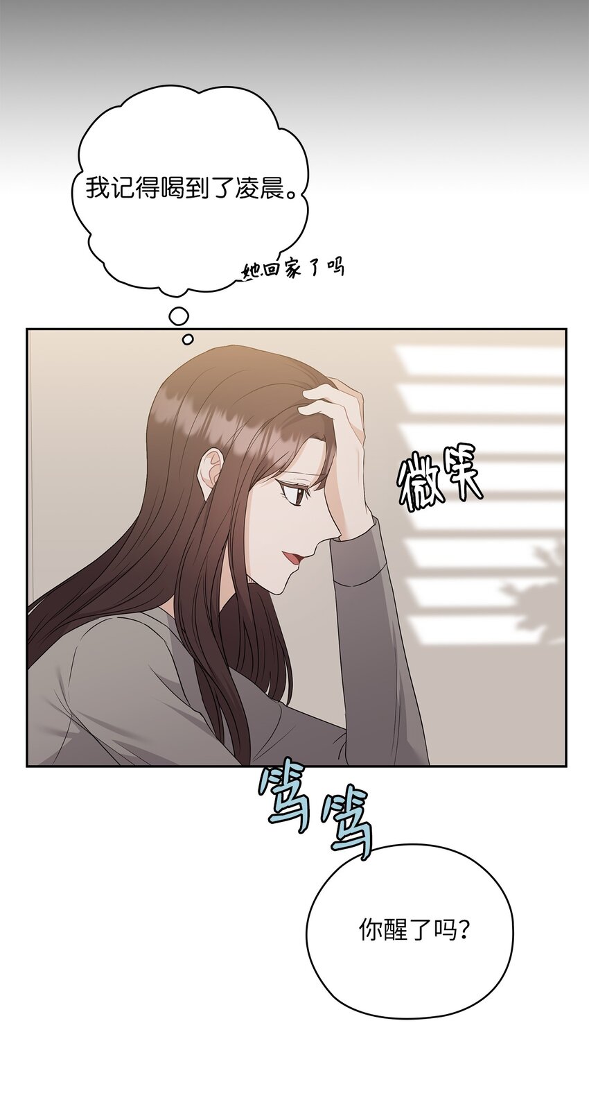 46 喝酒(1/2)-第46话