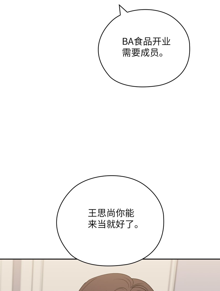 46 喝酒(1/2)-第46话