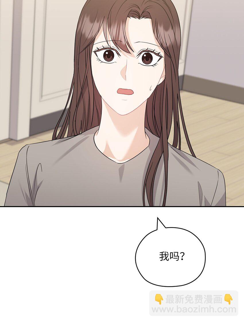 46 喝酒(1/2)-第46话