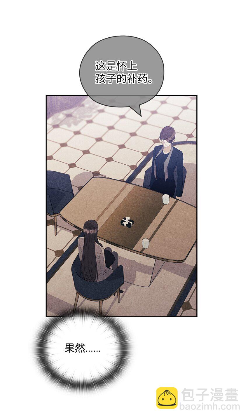 46 喝酒(1/2)-第46话