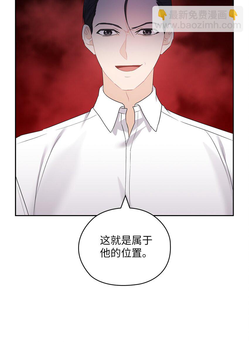 48 约会邀请(1/2)-第48话