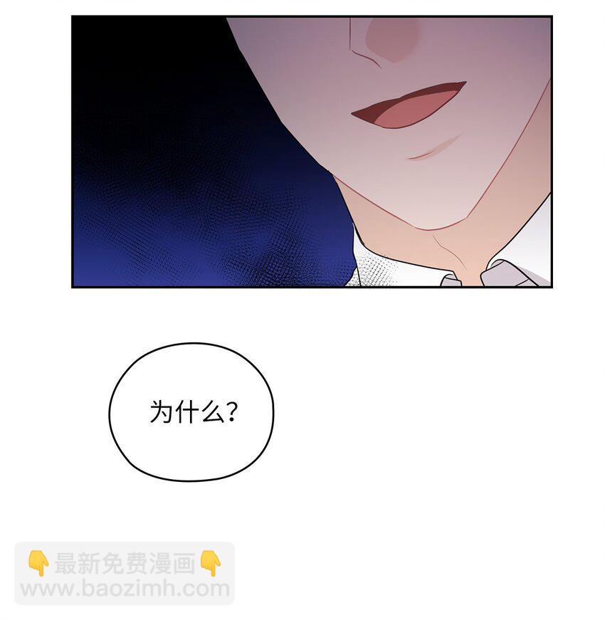 48 约会邀请(1/2)-第48话