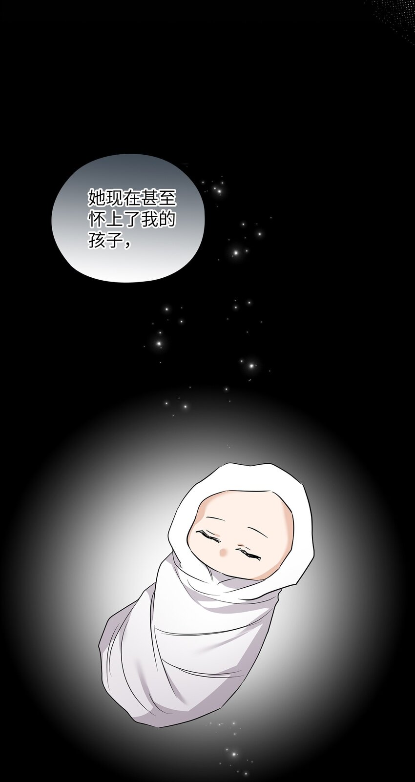 48 约会邀请(1/2)-第48话