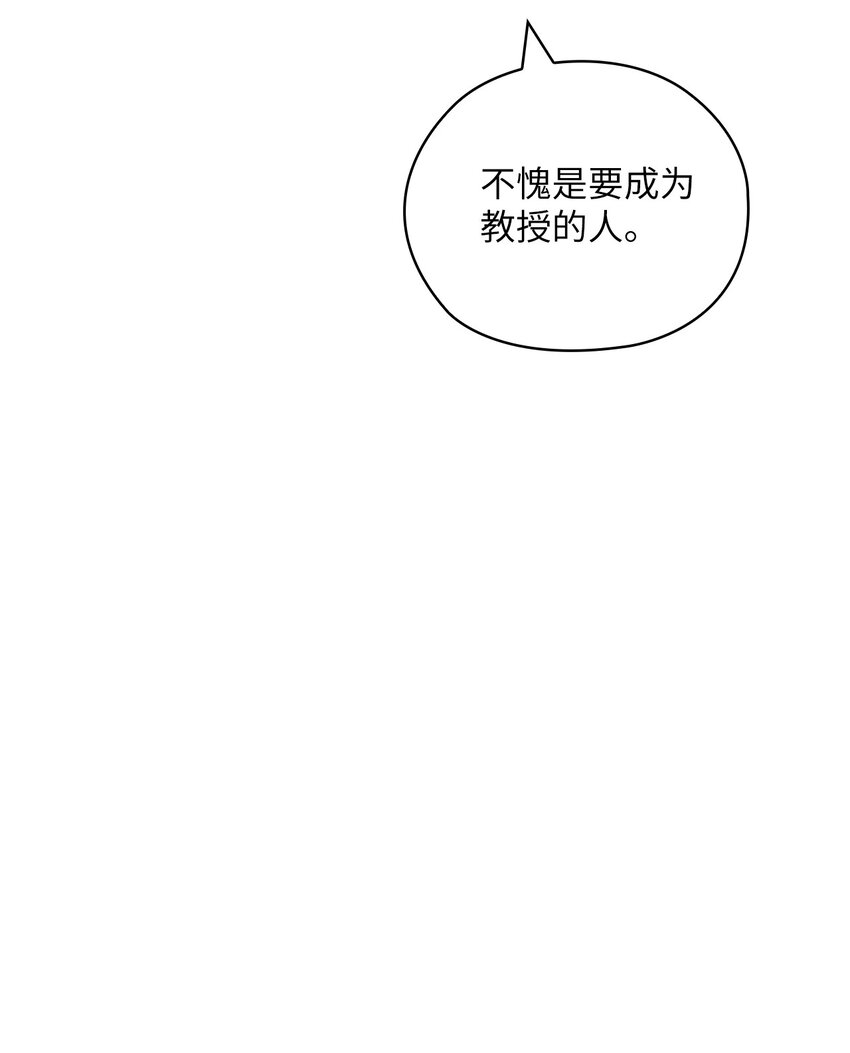 48 约会邀请(1/2)-第48话