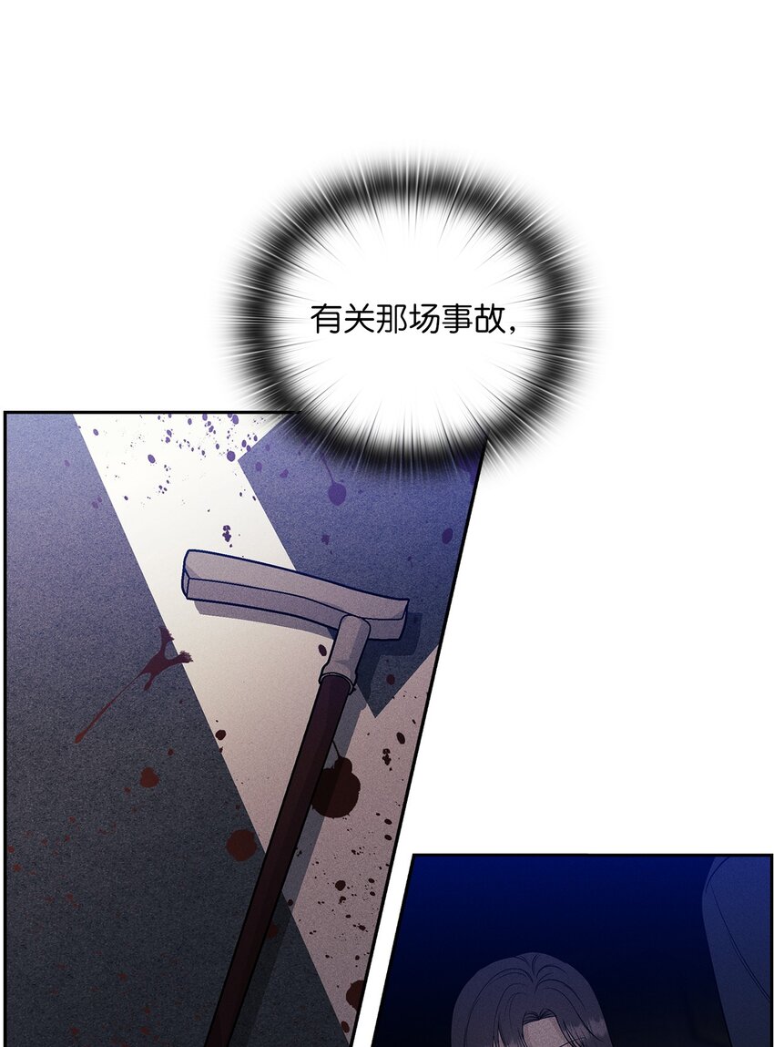 50 警告(1/2)-第50话