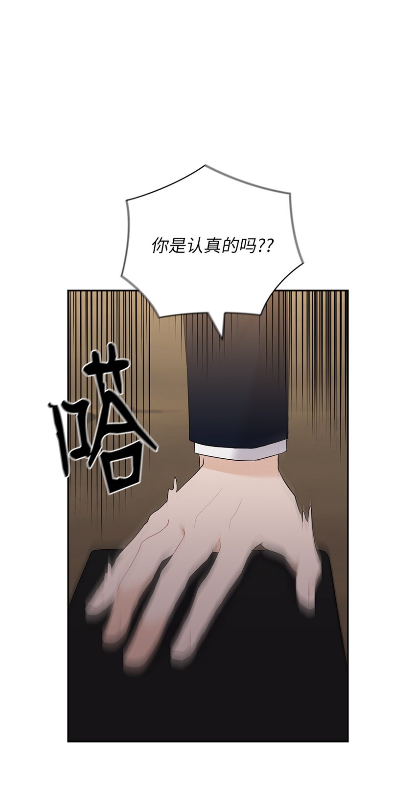 50 警告(1/2)-第50话