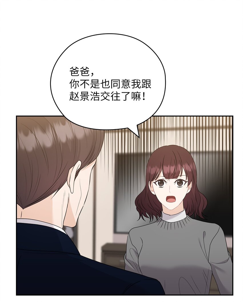 50 警告(1/2)-第50话