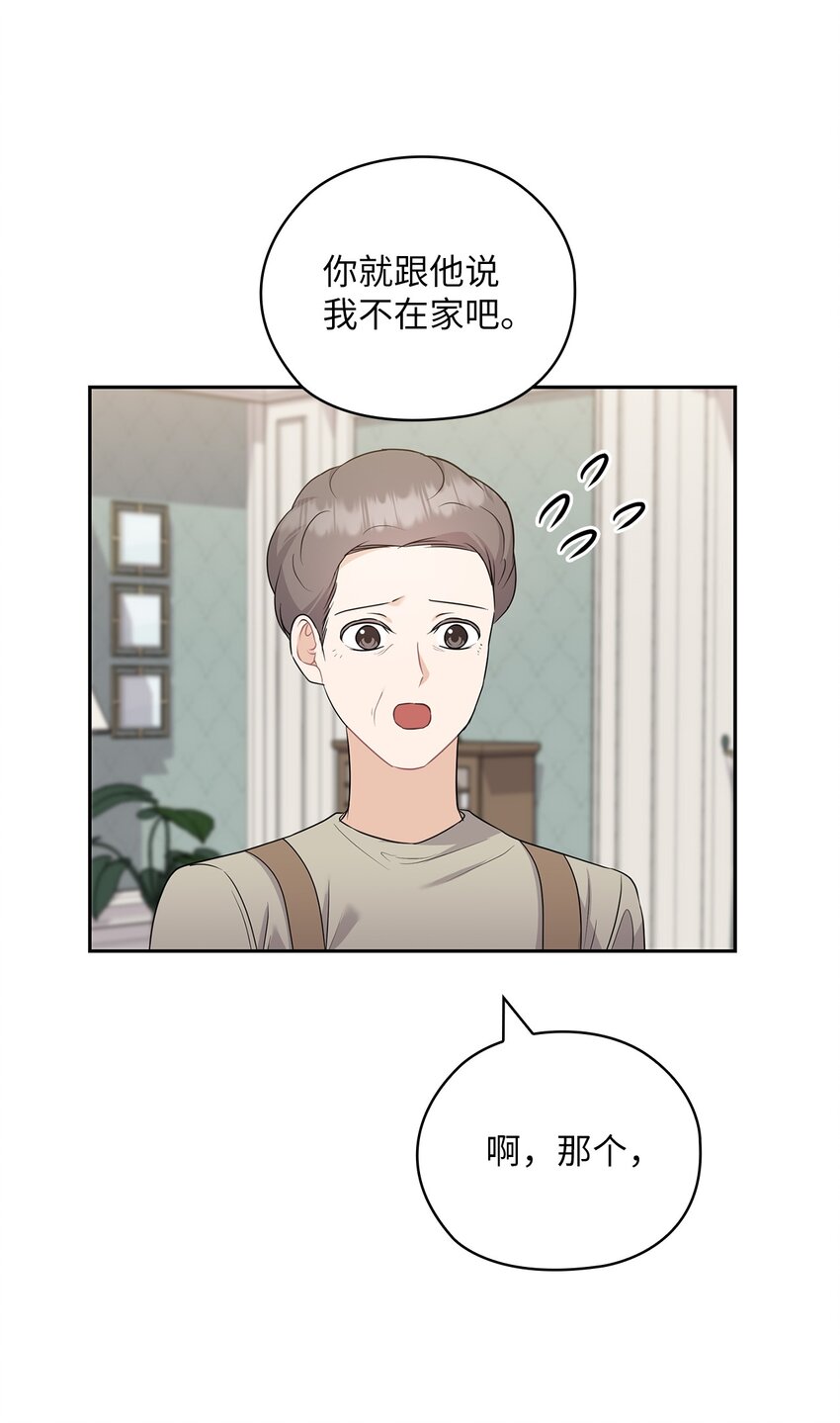 50 警告(1/2)-第50话
