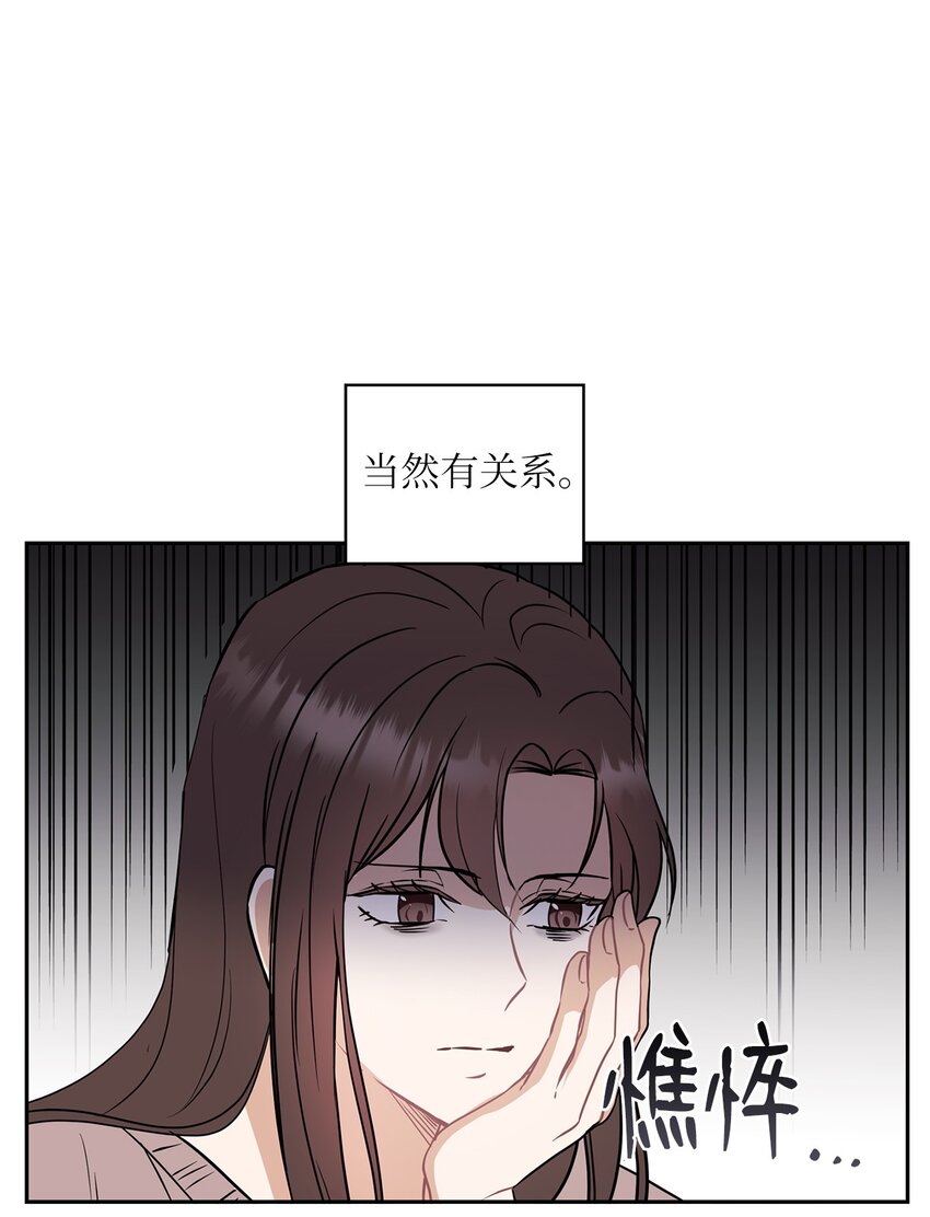 06 成为商业合作伙伴(1/2)-第6话
