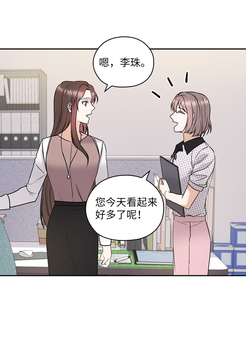06 成为商业合作伙伴(1/2)-第6话