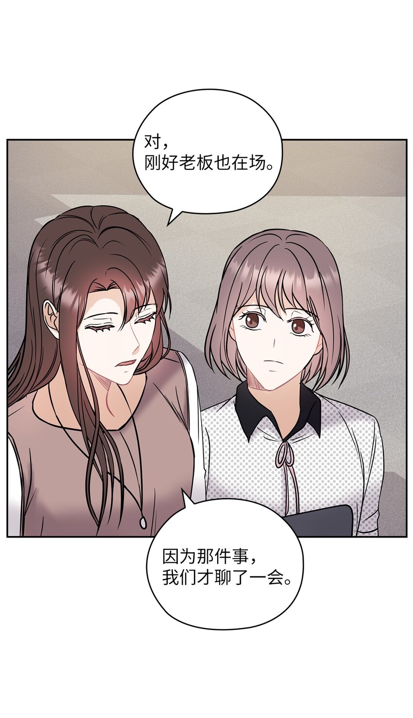 06 成为商业合作伙伴(1/2)-第6话