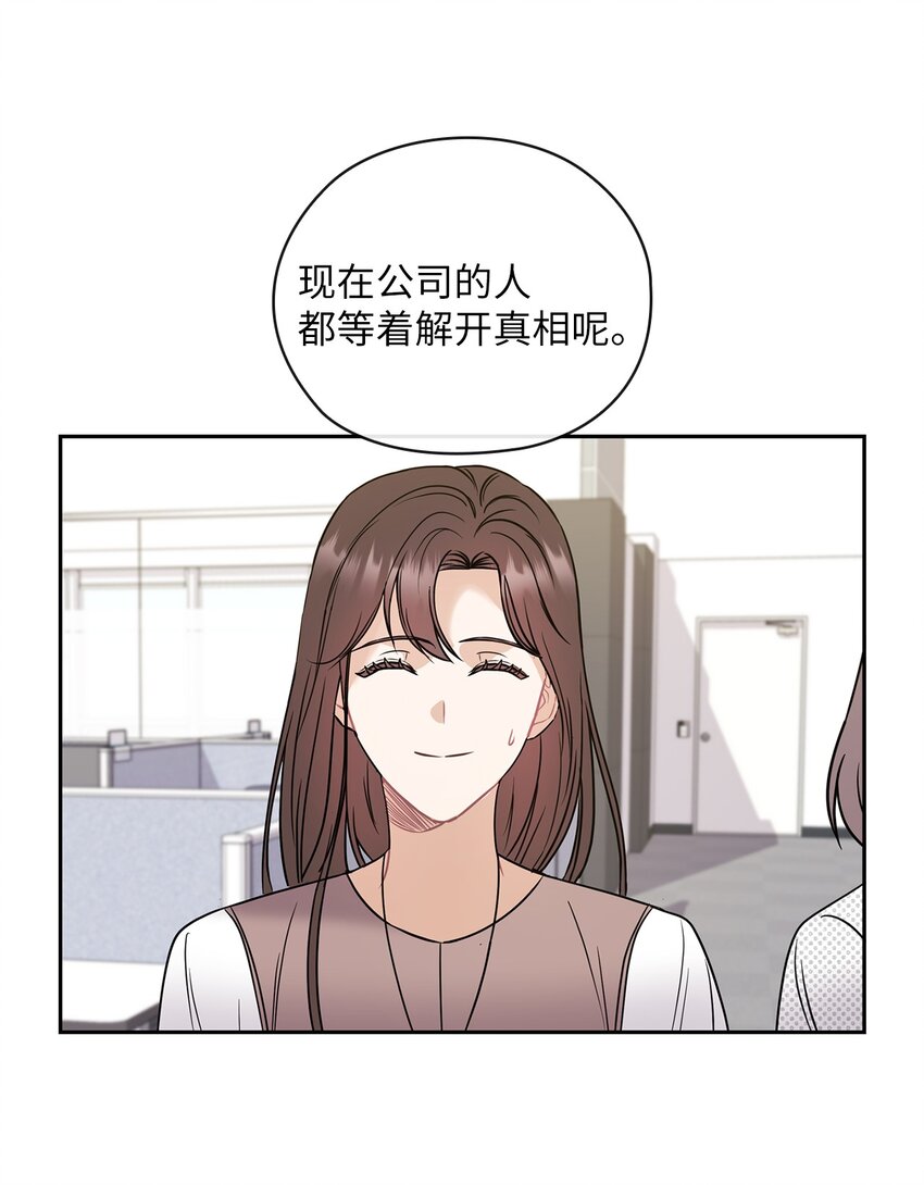 06 成为商业合作伙伴(1/2)-第6话
