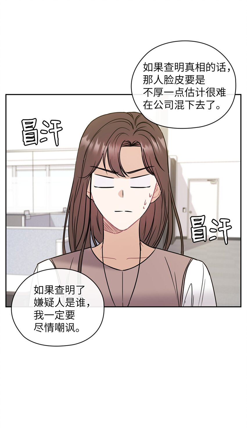 06 成为商业合作伙伴(1/2)-第6话