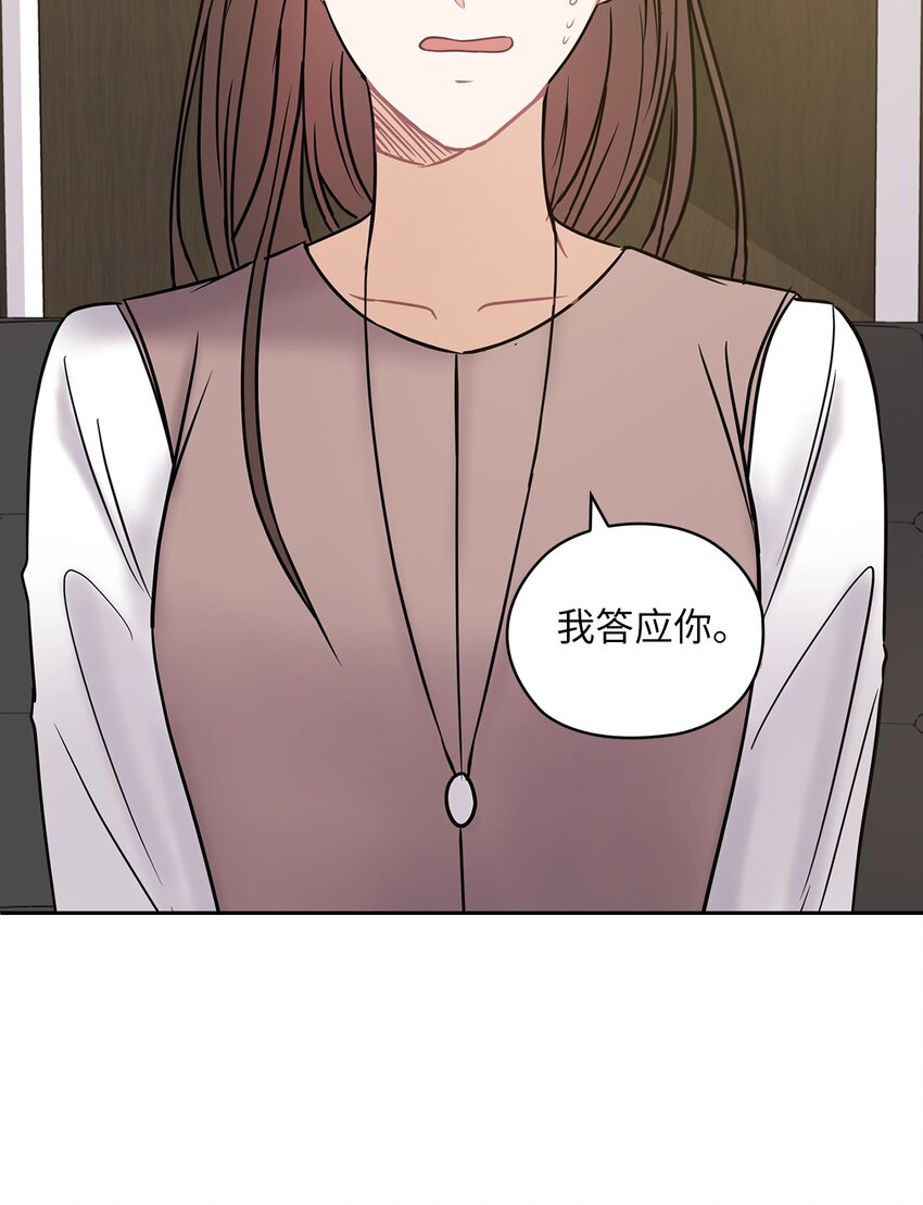 06 成为商业合作伙伴(1/2)-第6话
