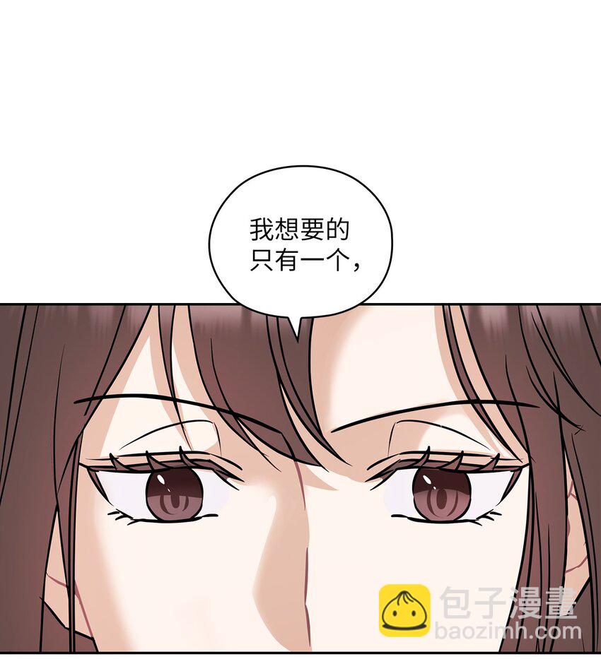 06 成为商业合作伙伴(1/2)-第6话