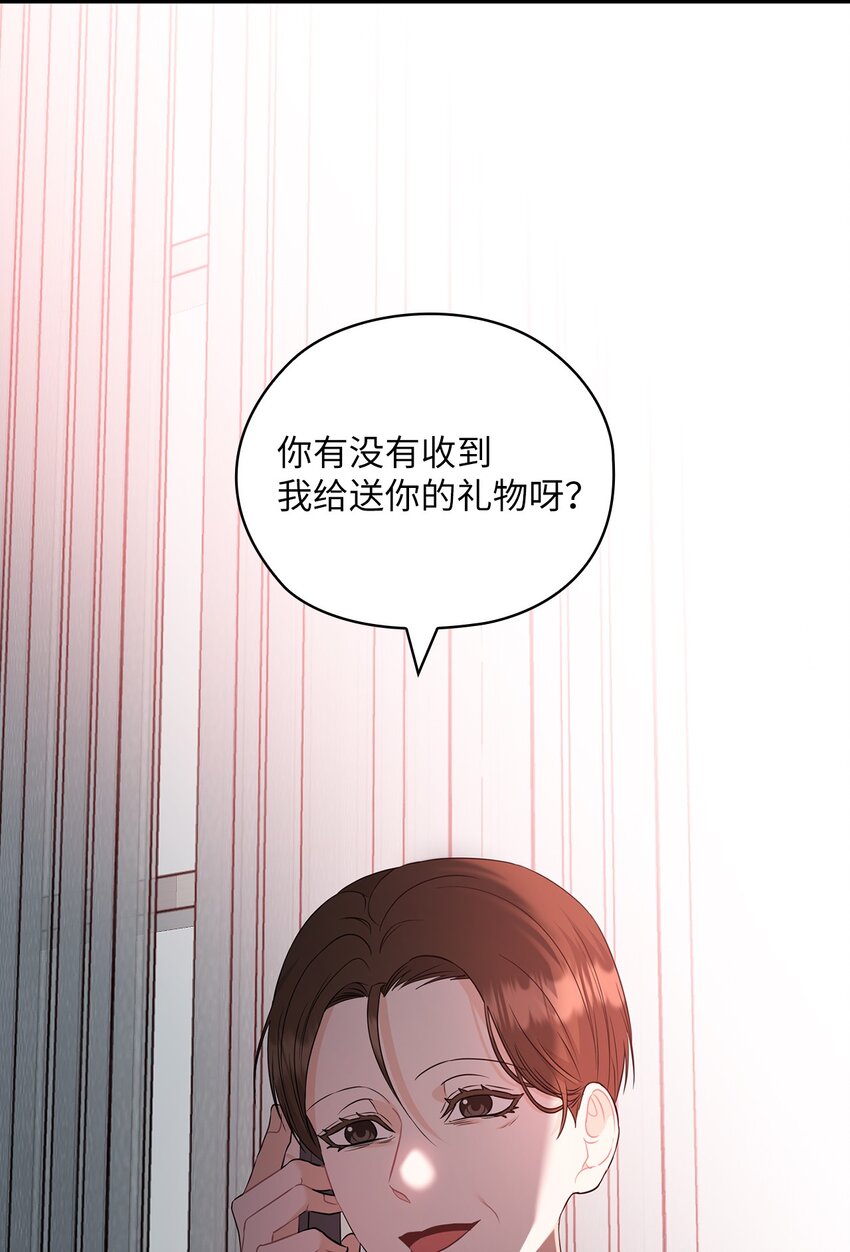 52 阻止艾米(1/2)-第52话