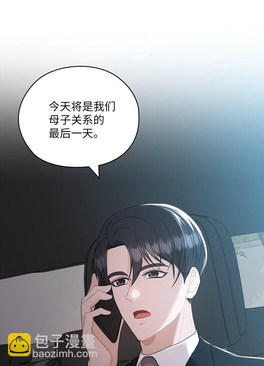 52 阻止艾米(1/2)-第52话