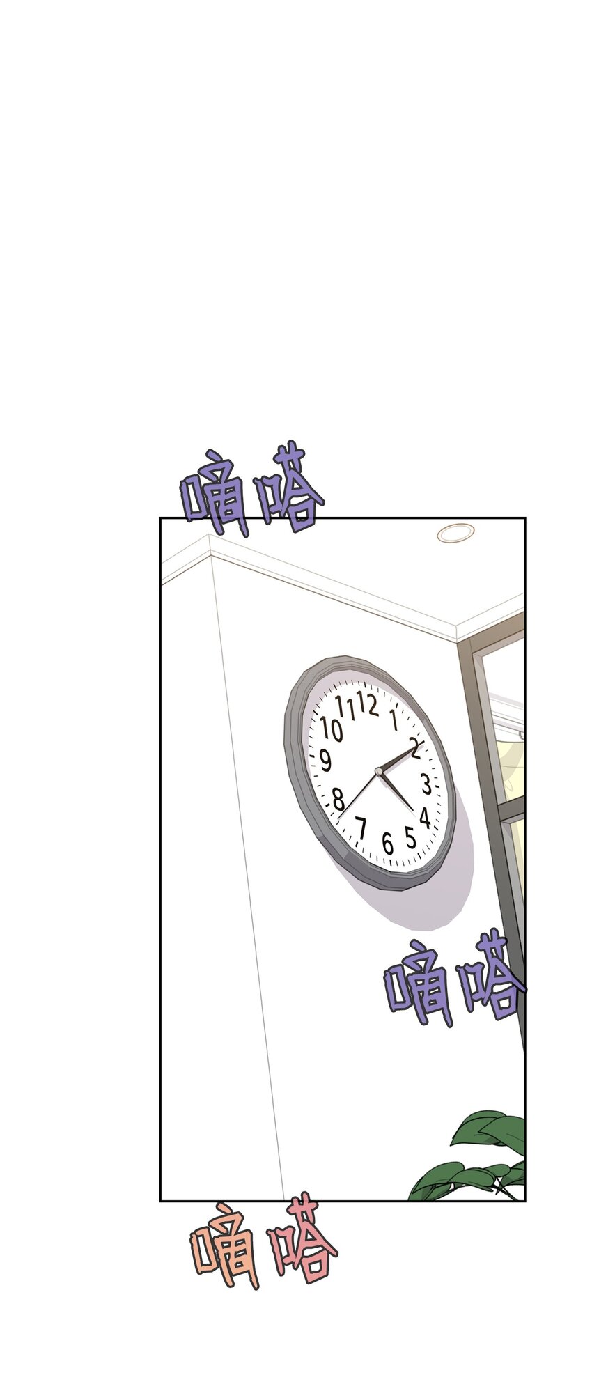 52 阻止艾米(1/2)-第52话