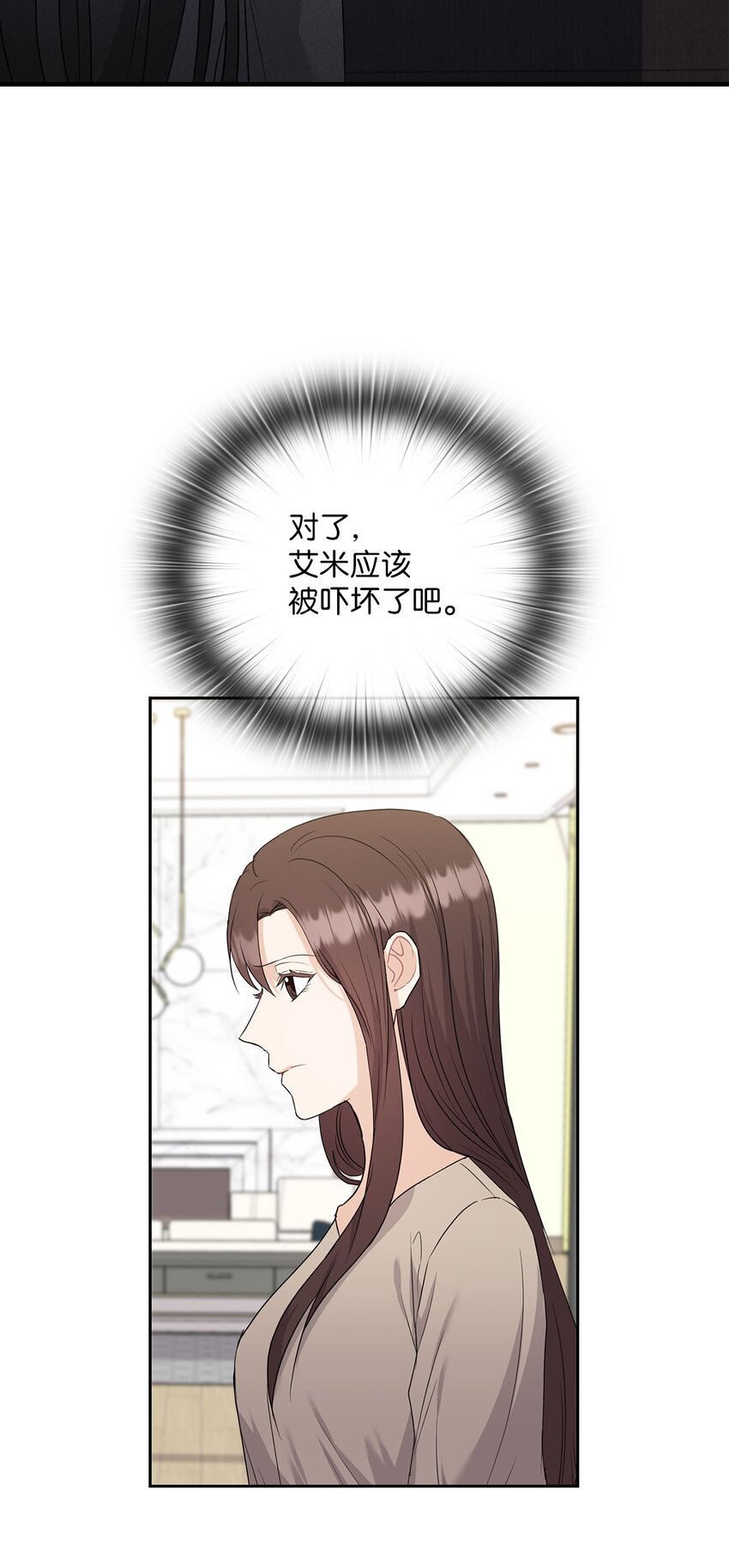 52 阻止艾米(1/2)-第52话