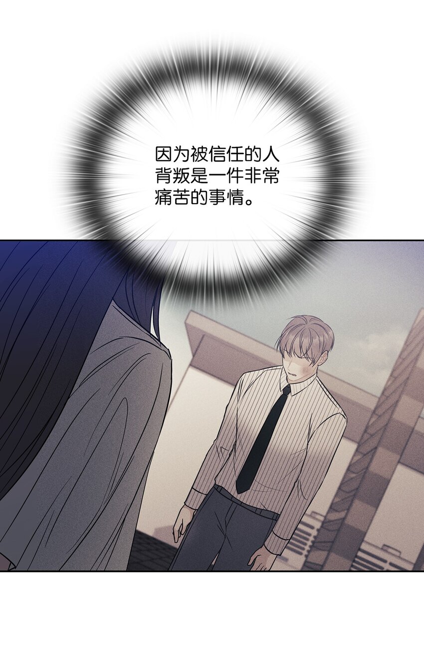 52 阻止艾米(1/2)-第52话
